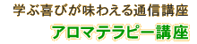 �A���}�e���s�[�u��