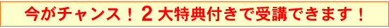�����`�����X�I�@2����T���Ŏ�u�ł��܂��I