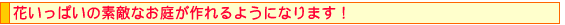 �֤��äѤ�����Ũ�ʤ���������褦�ˤʤ�ޤ���