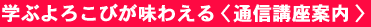 �ʐM�u���ē�