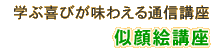 ����G�u��