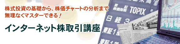 �C���^�[�l�b�g������ʐM�u��