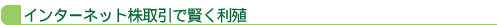 �C���^�[�l�b�g������Ō������B�I