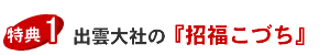 �o�_��Ђ� �w�������Â��x
