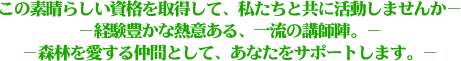 ���̑f���炵�����i���擾���Ď��B�Ƌ��ɂɊ������܂���