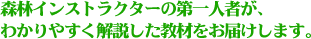 �X�уC���X�g���N�^�[�̑��l�҂�������₷������������ނ����͂����܂��B