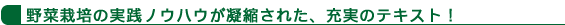 ��؍͔|�̎��H�m�E�n�E���Ïk���ꂽ�A�[���̃e�L�X�g�I