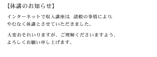 �u�C���^�[�l�b�g�Ŏ����u���v�x�u�̂��m�点